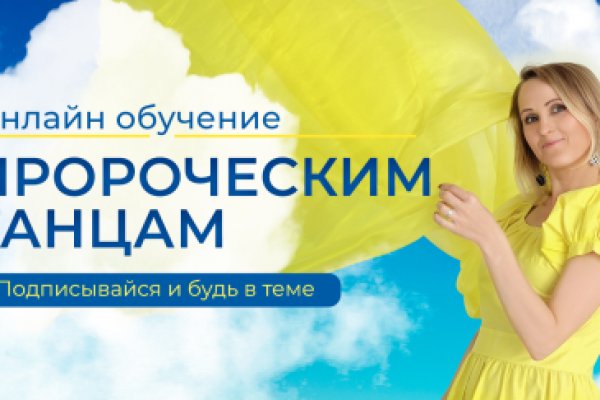 Кракен даркнет тор