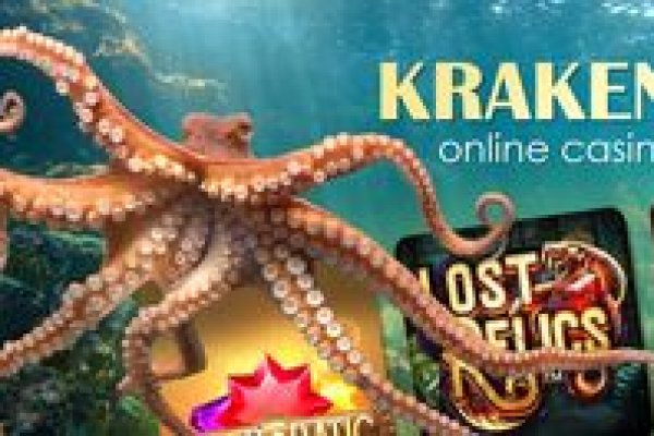 Kraken zerkalo официальный сайт