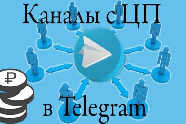 Не получается зайти на кракен