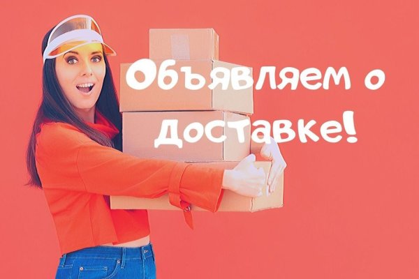 Войти на кракен
