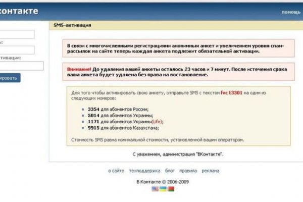 Kraken ссылка правильная kra.mp