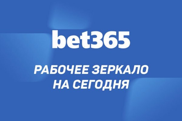 Кракен зеркало рабочее вход