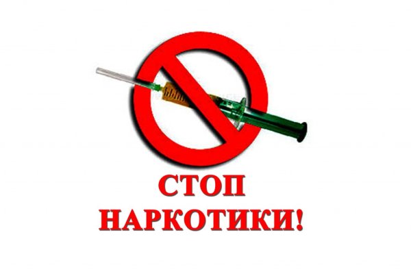 Кракен вход рабочий
