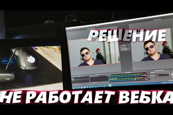 Тор браузер как работает kraken