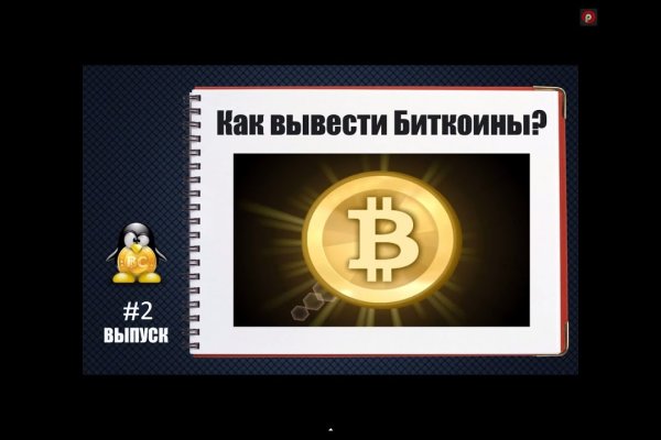 Как зайти на гидру через тор браузер