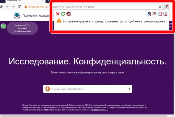 Зайти на кракен через браузер