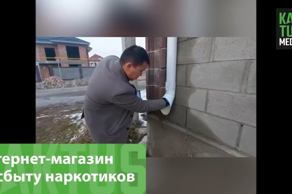 Кракен 20 at