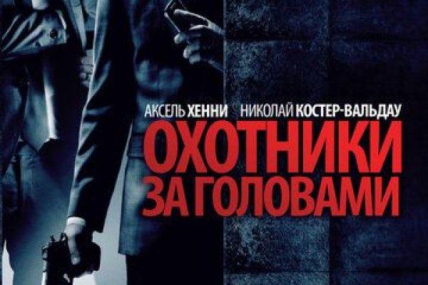 Зеркало кракен телеграм
