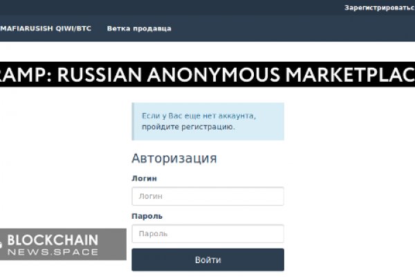 Кракен сбой