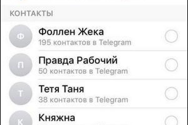 Ссылки мега кракен