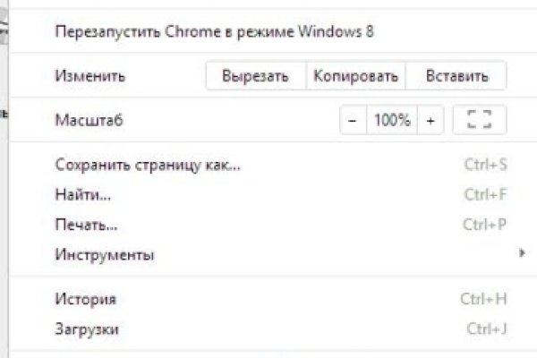 Кракен сайт 1kraken me