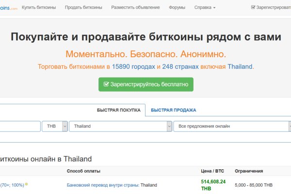 Реальные ссылки кракен