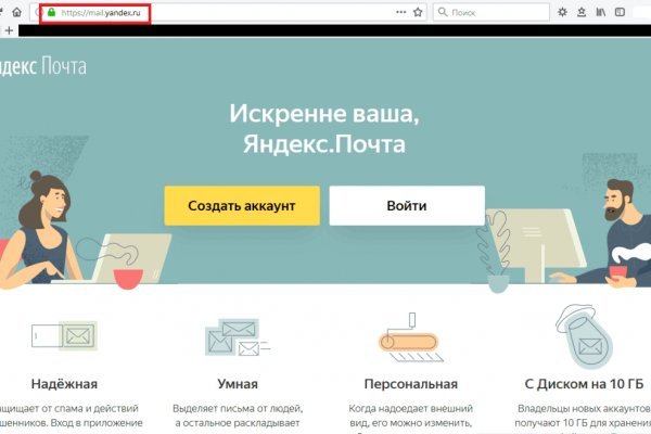 Кракен маркетплейс зайти
