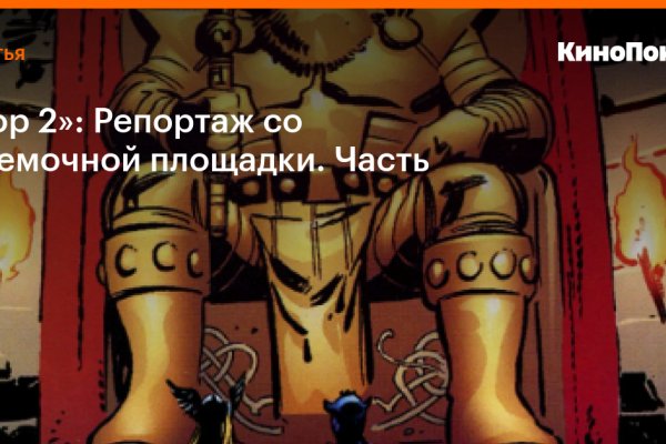 Что такое кракен только через тор