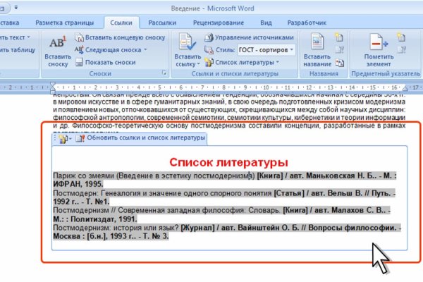Кракен ссылка оригинал