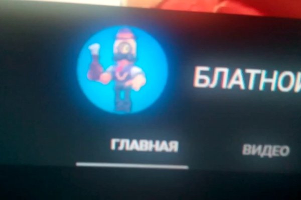 Адрес кракен в тор