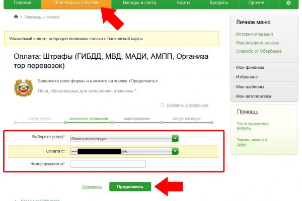 Ссылка кракен kr2web in