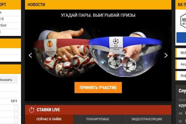 Что такое кракен тор