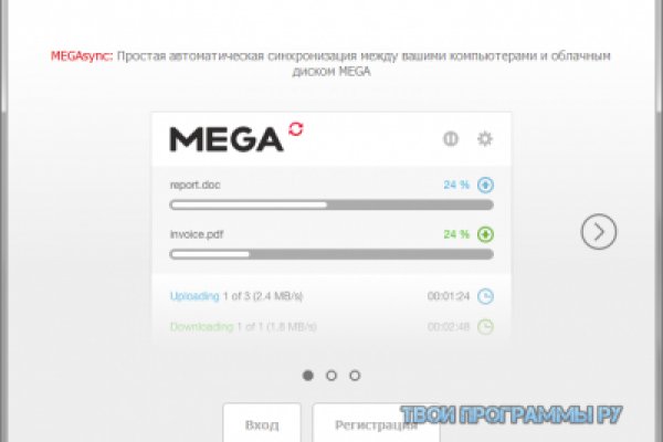 Как зайти на кракен с телефона андроид