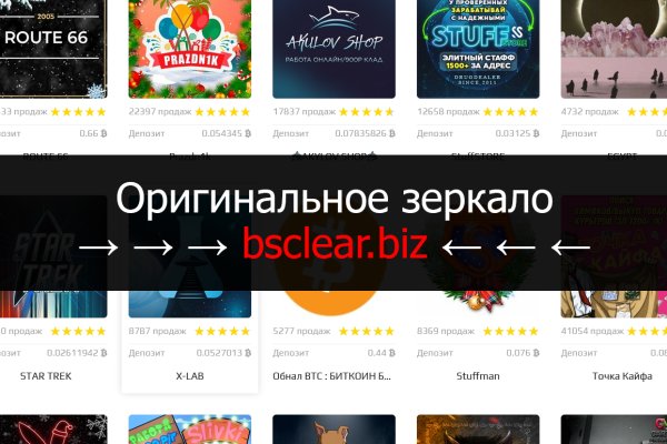 Кракен ссылка официальная