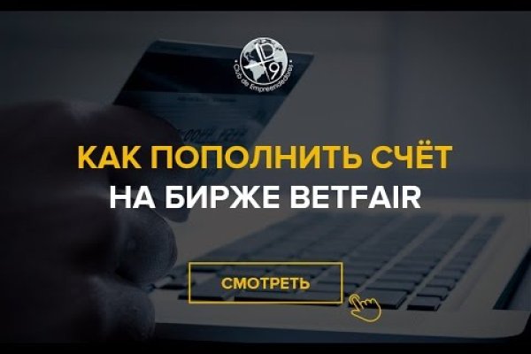 Кракен что можно купить