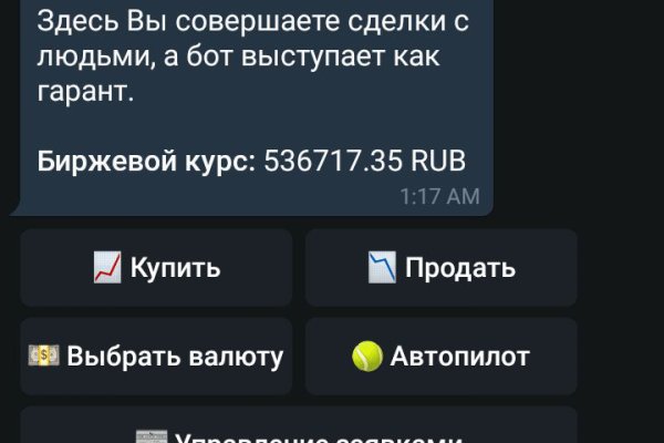 Прямая ссылка на кракен