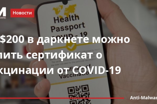Что такое кракен плейс
