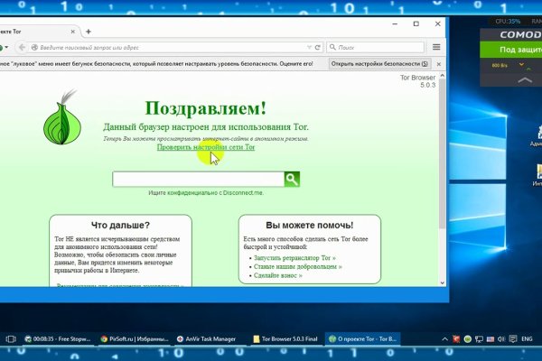 Кракен онлайн