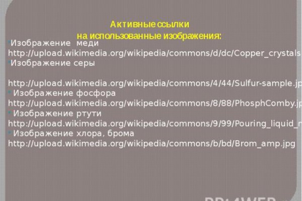 Почему не работает сайт кракен