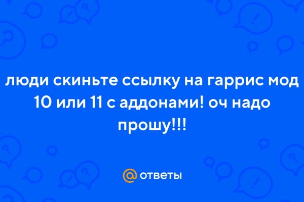Что продает кракен