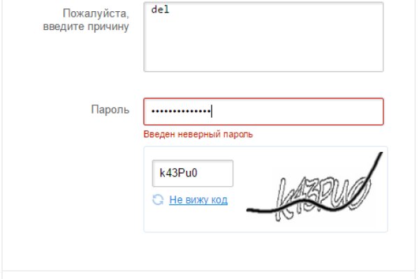 Как войти на сайт кракен