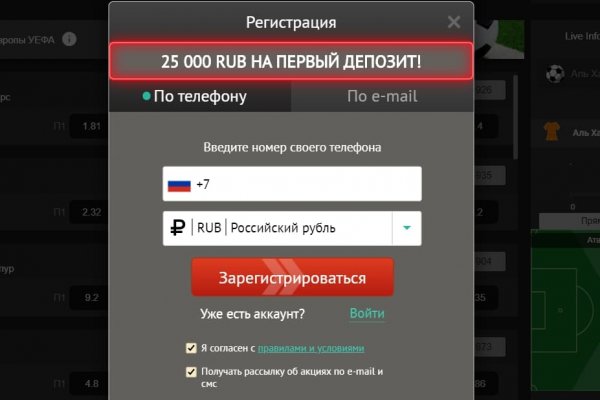 Кракен клир