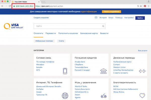 Даркнет вход
