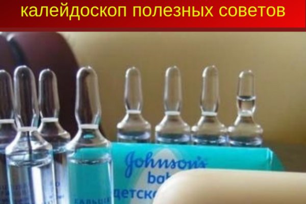 Запрещенный сайт кракен