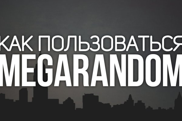 Где купить наркоты