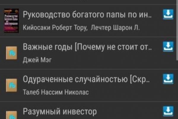 Главная страница кракен