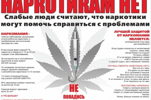 Почему не работает кракен сегодня