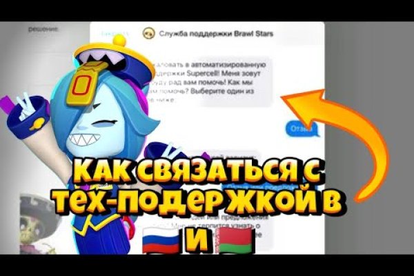 Кракен рабочая ссылка тор