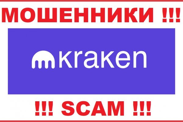 Сайт кракен магазин kraken2 tor2 xyz