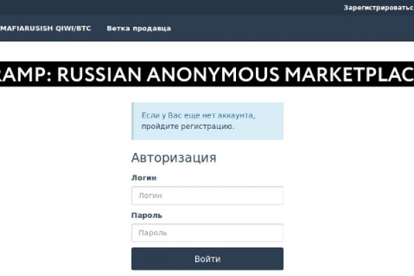 Кракен даркнет