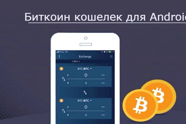 Кракен даркнет рекламы
