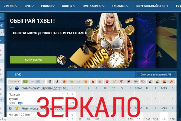 Что продает маркетплейс кракен