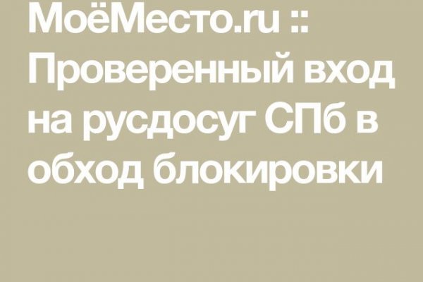 Кракен сайт даркнет ссылка