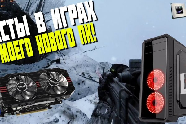 Как войти в кракен