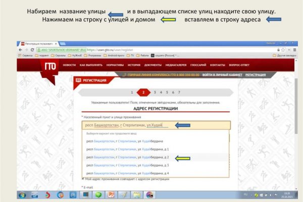 Ссылки на дп в тор