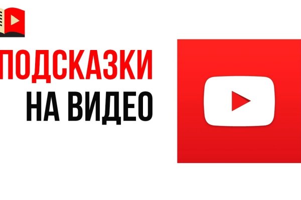Kraken зеркало стор