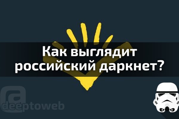 Магазин kraken даркнет