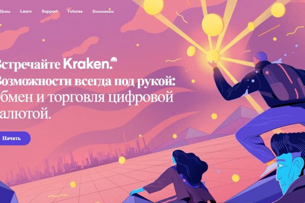 Онлайн магазин наркотиков