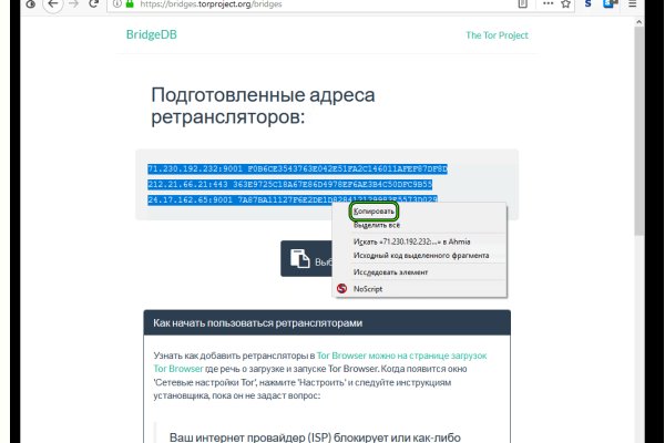 Кракен даркнет зеркало
