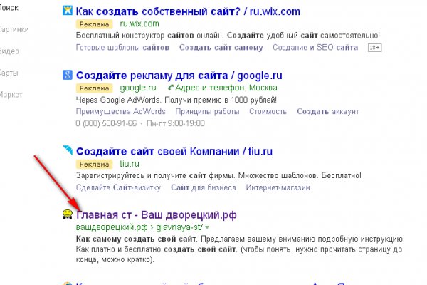 Ссылка на кракен даркнет